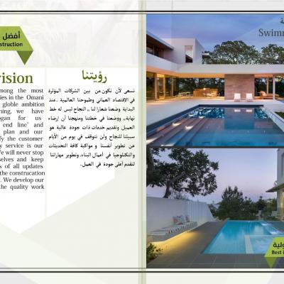 Gardens 4