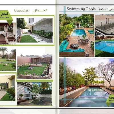 Gardens 6
