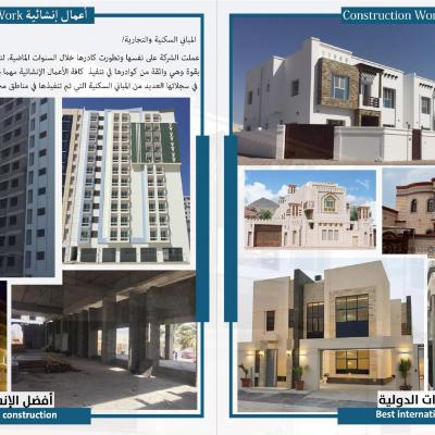 Construcation Works 1