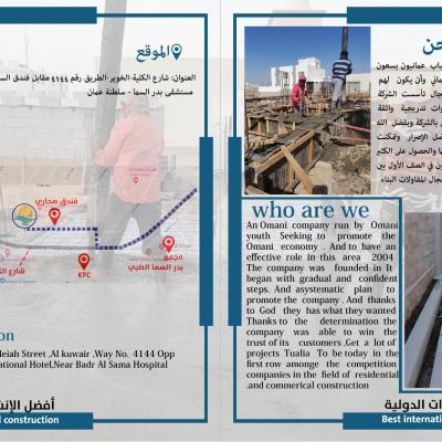 Construcation Works 3