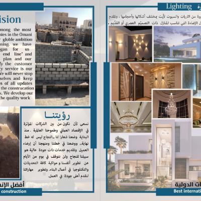 Construcation Works 4