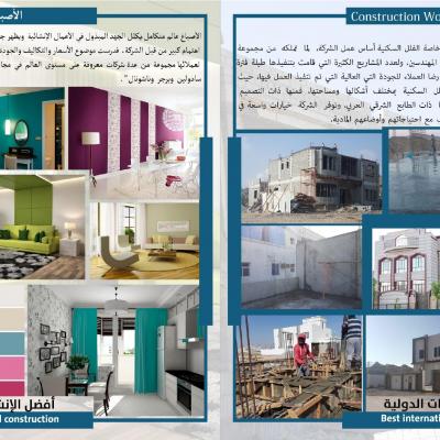 Construcation Works 5