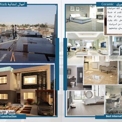 Construcation Works 6