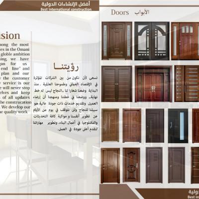 Carpentry 4