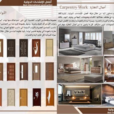 Carpentry 5