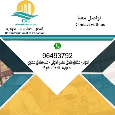 الألومنيوم